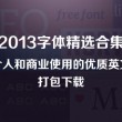 49图库下载49图库港澳